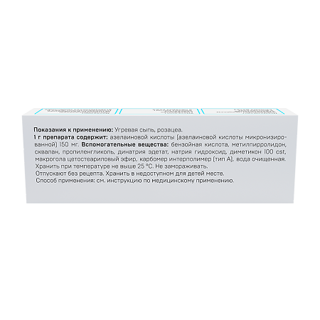 Азелик гель для наружного применения 15 % 30 г 1 шт