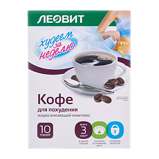 Купить Леовит Худеем за неделю Кофе для похудения жиросжигающий комплекс пакеты по 3 г 10 шт цена