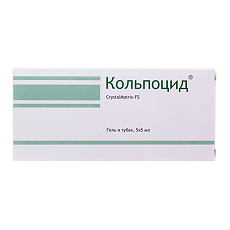 Купить Кольпоцид Кристалматрикс ФС 5 мл 5 шт цена