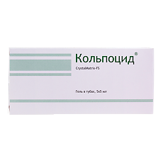 Изображение товара Кольпоцид Кристалматрикс ФС 5 мл 5 шт