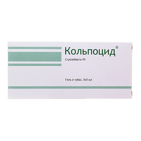 Кольпоцид Кристалматрикс ФС 5 мл 5 шт