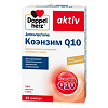 Доппельгерц Актив Коэнзим Q10 капсулы массой 410 мг 30 шт
