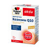 Доппельгерц Актив Коэнзим Q10 капсулы массой 410 мг 30 шт