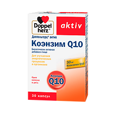 Купить Доппельгерц Актив Коэнзим Q10 капсулы массой 410 мг 30 шт цена