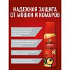 Gardex Extreme Аэрозоль-репеллент от мошки и комаров 100 мл 1 шт