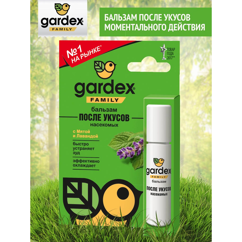 Gardex Family Бальзам После Укусов Роликовый, 7 Мл 1 Шт - Купить.