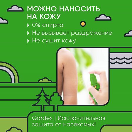 Gardex Family Спрей от комаров с Алое Вера 100 мл 1 шт