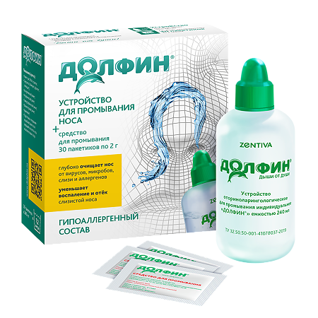 Долфин устройство для промывания носа при аллергии, 240 мл + минерально-растительное средство 30 пакетиков 1 уп