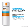 La Roche-Posay Anthelios Стик солнцезащитный для лица SPF 50+/PPD26 9 г 1 шт