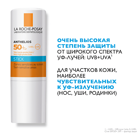 La Roche-Posay Anthelios Стик солнцезащитный для лица SPF 50+/PPD26 9 г 1 шт