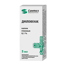 Купить Диклофенак-Акос капли глазные 0,1 % 5 мл 1 шт цена