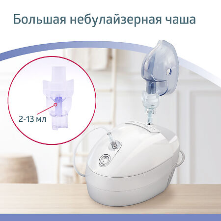 Ингалятор небулайзер B.Well WN-117 компрессорный семейный 1 шт