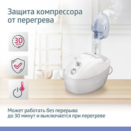 Ингалятор небулайзер B.Well WN-117 компрессорный семейный 1 шт