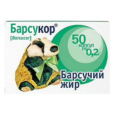 Купить Барсукор Барсучий жир капсулы по 0,2 г 50 шт 50 шт цена