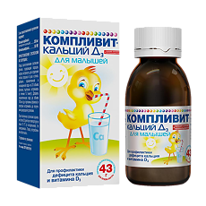 Купить Компливит Кальций Д3 для малышей порошок д/приг суспензии для приема внутрь 43 г 1 шт цена