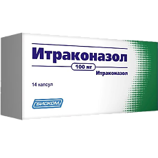 Купить Итраконазол капсулы 100 мг 14 шт цена