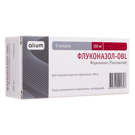 Флуконазол-OBL капсулы 150 мг 2 шт