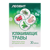 Леовит Успокаивающие травы таблетки массой 0,55 г 30 шт