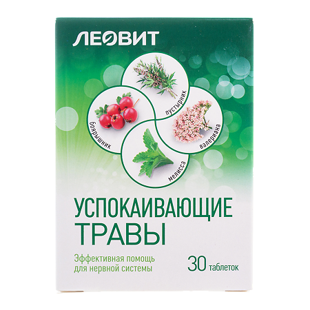 Леовит Успокаивающие травы таблетки массой 0,55 г 30 шт