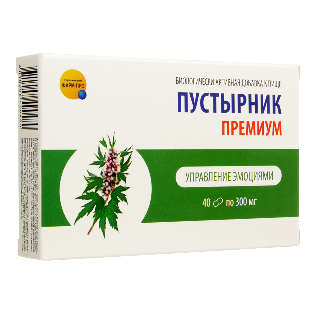 Пустырник Премиум - Купить, Цена, Доставка И Отзывы, Пустырник.