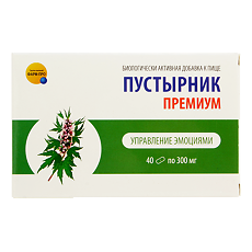 Изображение товара Пустырник Премиум капсулы по 0,3 г 40 шт