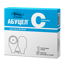 Купить Калоприемник Абуцел-С емкость для ухода за стомой 5 шт. 5 шт цена