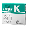 Калоприемник Абуцел-К емкость для ухода за стомой +зажим 5 шт. 5 шт