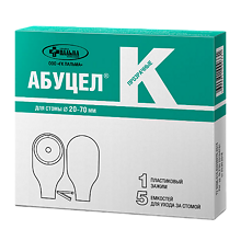 Купить Калоприемник Абуцел-К емкость для ухода за стомой +зажим 5 шт. 5 шт цена