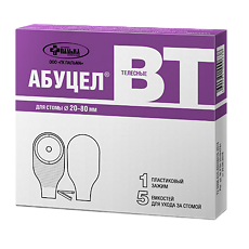 Купить Калоприемник Абуцел-ВТ емкость для ухода за стомой +зажим 5 шт. 5 шт цена
