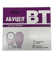 Купить Калоприемник Абуцел-ВТ емкость для ухода за стомой, 5 шт +зажим цена