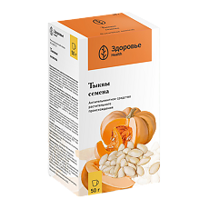 Купить Тыквы семена цельные пачка 50 г 1 шт цена