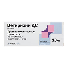 Купить Цетиризин ДС таблетки покрыт.плен.об.10 мг 10 шт цена