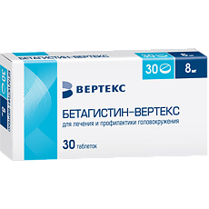 Изображение товара Бетагистин-Вертекс таблетки 8 мг 30 шт