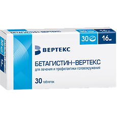 Купить Бетагистин-Вертекс таблетки 16 мг 30 шт цена