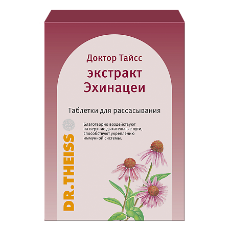 Доктор Тайсс экстракт Эхинацея таблетки для рассасывания массой 2,5 г 24 шт