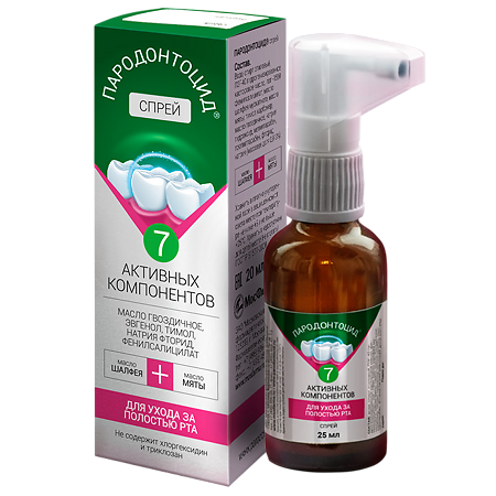 Пародонтоцид спрей 25 мл 1 шт