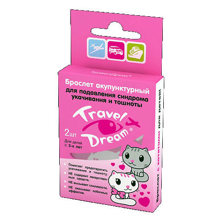 Изображение товара Трэвел Дрим Браслет с 3 лет котята 2 шт