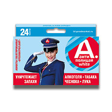 Купить Антиполицай Вайт конфеты таблетированные 24 шт цена