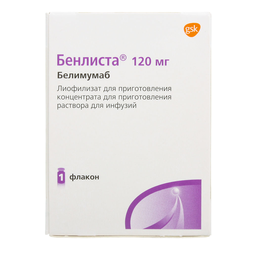 Бенлиста, лиофилизат д/приг раствора для инфузий 120 мг фл 1 шт .