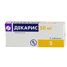 Купить Декарис таблетки 50 мг 2 шт. цена