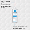 La Roche-Posay мицеллярная вода Ultra для чувствительной кожи 400 мл 1 шт