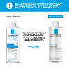 La Roche-Posay Ultra Мицеллярная вода для чувствительной кожи лица и глаз 400 мл