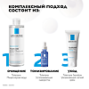 La Roche-Posay Ultra Мицеллярная вода для чувствительной кожи лица и глаз 400 мл