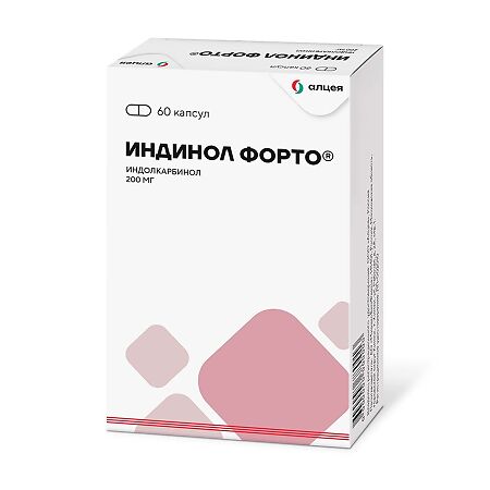 Индинол Форто капсулы 200 мг 60 шт