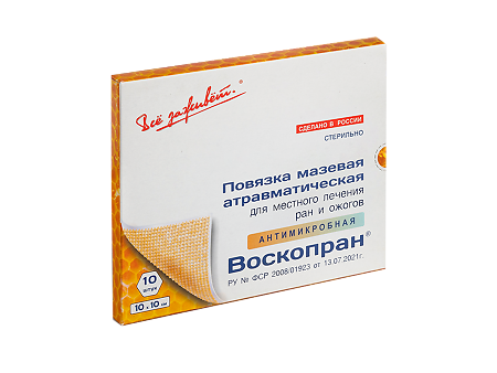 ВоскоПран Повязка с мазью диоксидина 10х10 см 10 шт