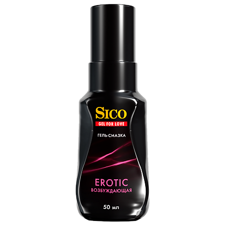 Гель-смазка Sico Erotic возбуждающая 50 мл 1 шт
