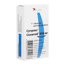 Супракс Солютаб Купить, Цена В Ярославле, Супракс Солютаб.