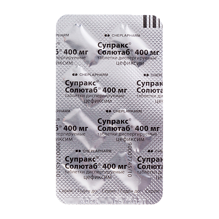Супракс Солютаб таблетки диспергируемые 400 мг 7 шт