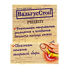 ВальгусСтоп крем 15 мл 1 шт