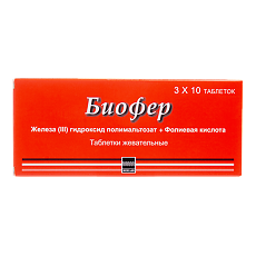 Купить Биофер таблетки жевательные 30 шт цена